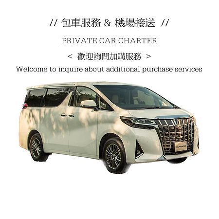 小春日和_小豆館 Apartamento Tóquio Exterior foto