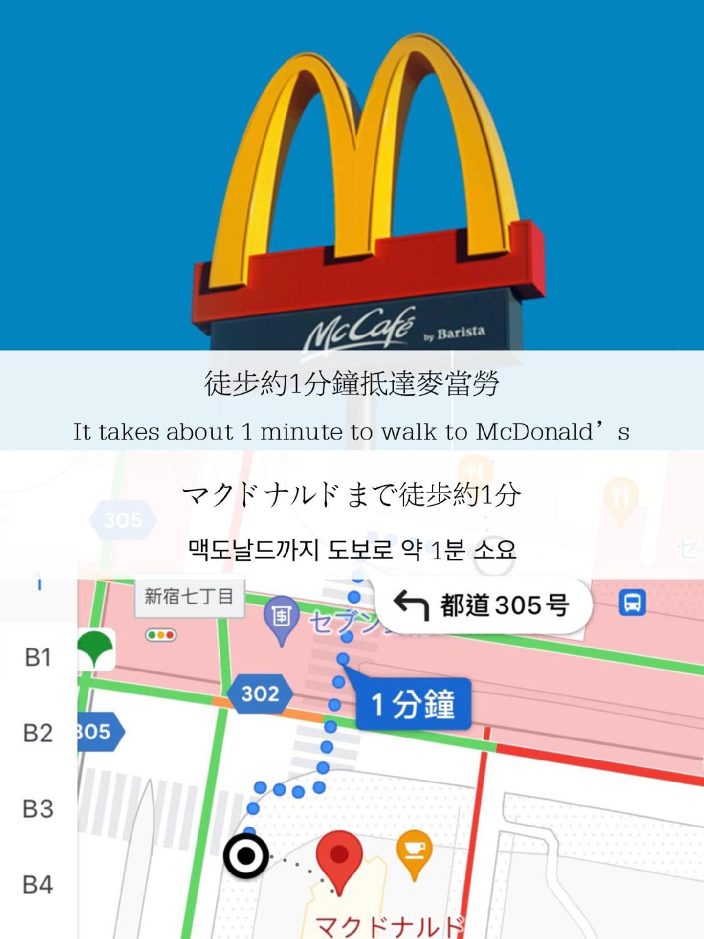 小春日和_小豆館 Apartamento Tóquio Exterior foto