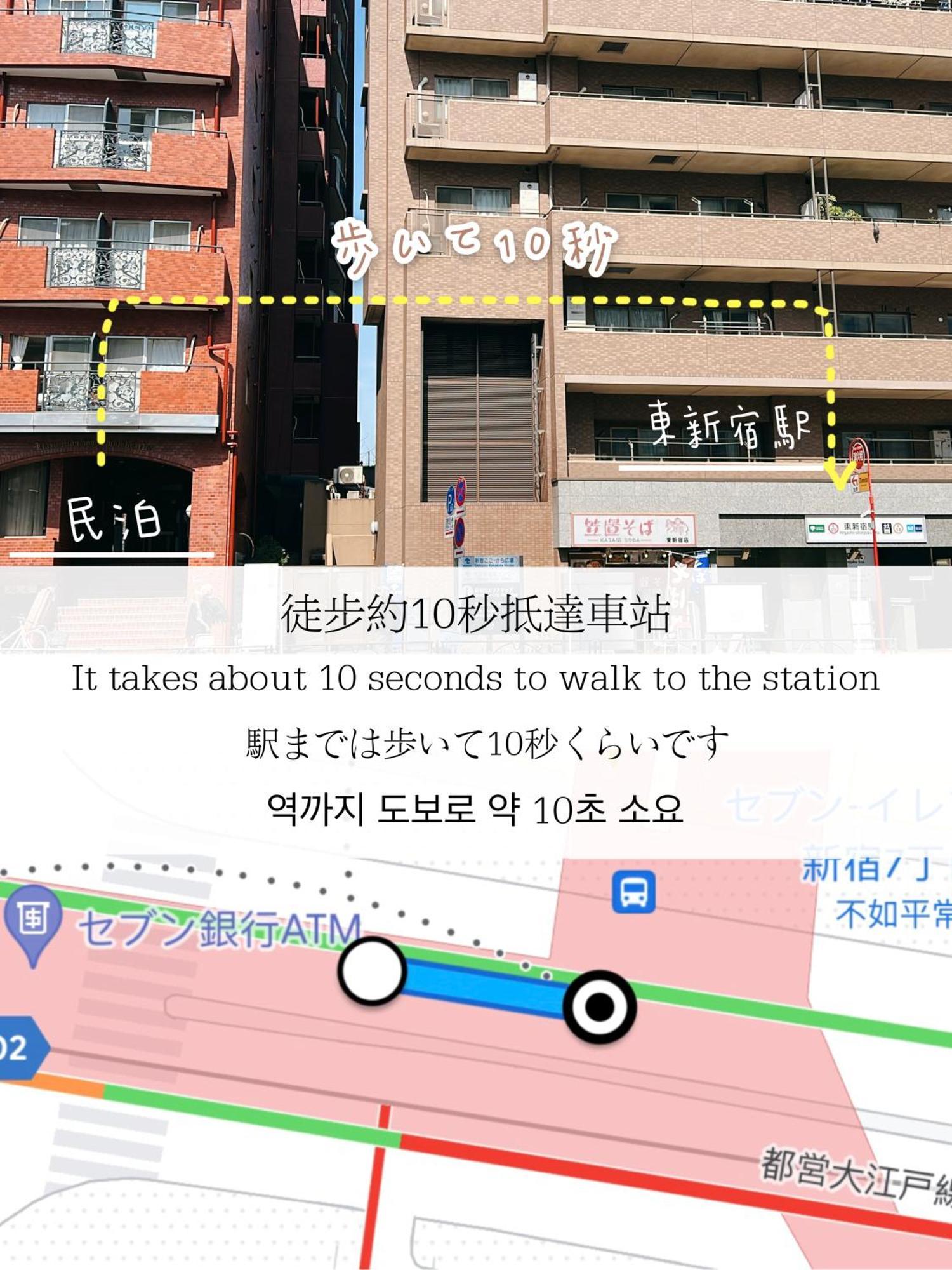 小春日和_小豆館 Apartamento Tóquio Exterior foto
